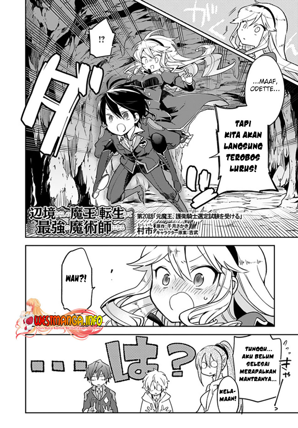 Henkyou Gurashi no Maou, Tensei shite Saikyou no Majutsushi ni naru ~Aisarenagara Nariagaru Moto Maō wa, Ningen o Shiritai~ Chapter 20